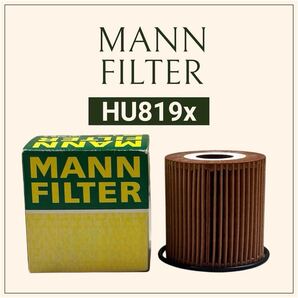 MANN FILTER オイルフィルター VOLVO SB5254AW V70 AWD 2002.11〜2007.08V70 R 2003.05〜2007.08 ボルボ オイルエレメント HU819X