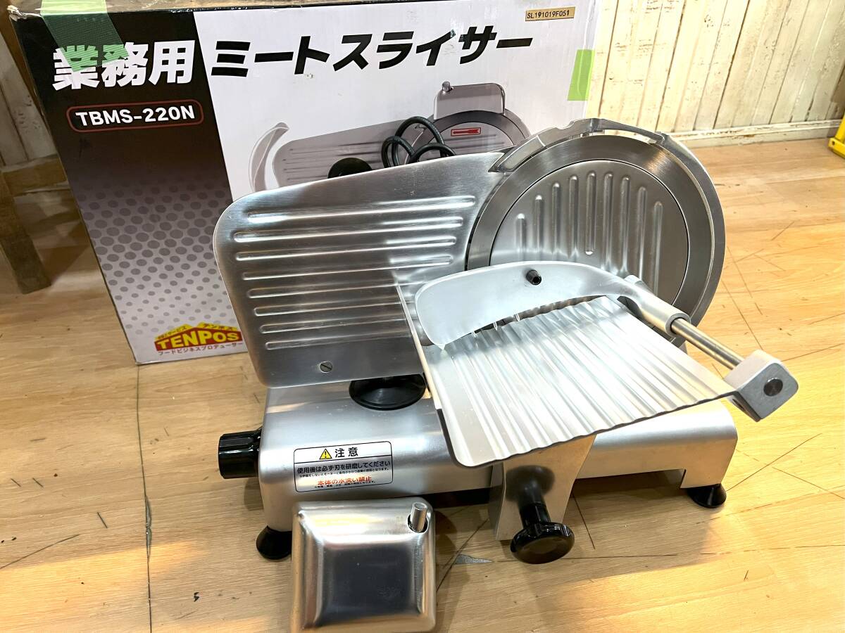 2025年最新】ミートスライサーで効率アップ!豊富な商品 2025年最新】ミートスライサーで効率アップ!豊富な商品