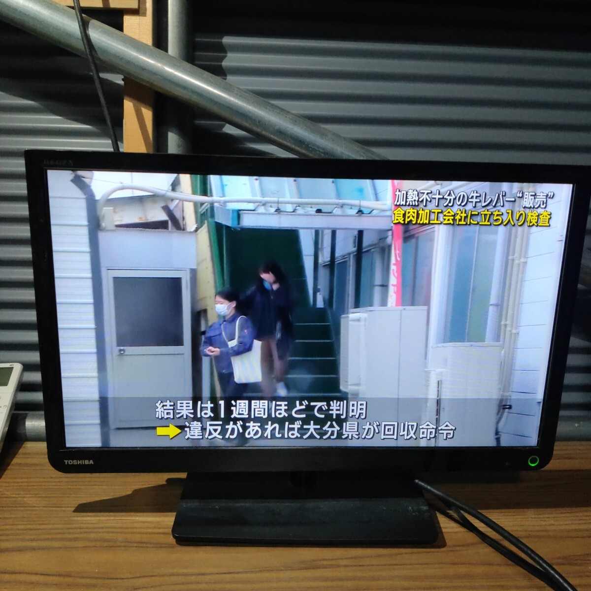 Yahoo!オークション -「液晶テレビ 東芝 23s8」の落札相場・落札価格 Yahoo!オークション -「液晶テレビ 東芝 23s8」の落札相場・落札価格