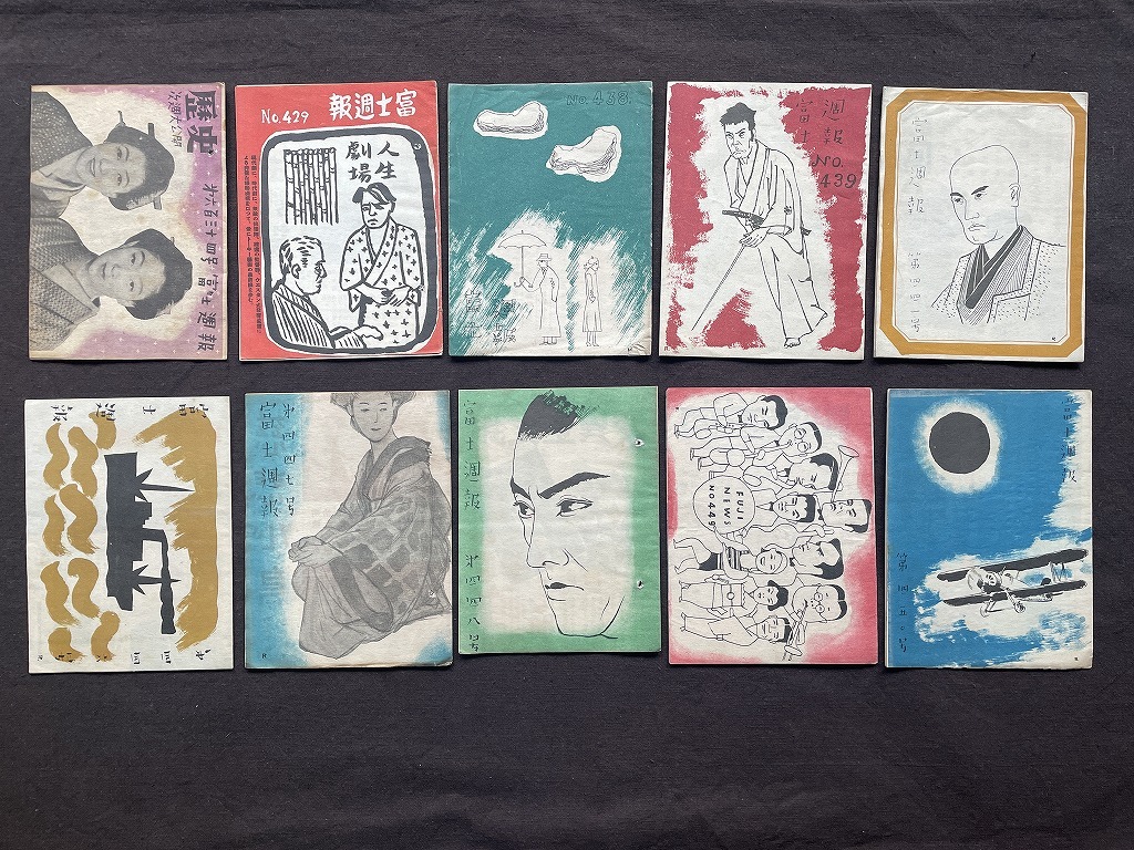 2024年最新】Yahoo!オークション -片岡千恵蔵の中古品・新品・未使用品一覧 2024年最新】Yahoo!オークション -片岡千恵蔵の中古品・新品・未使用品一覧