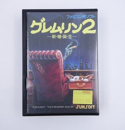 Yahoo!オークション -「グレムリン2 ファミコン」の落札相場 Yahoo!オークション -「グレムリン2 ファミコン」の落札相場