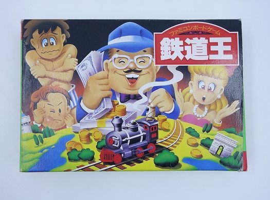 Yahoo!オークション -「鉄道王」(ファミコン) (テレビゲーム)の Yahoo!オークション -「鉄道王」(ファミコン) (テレビゲーム)の