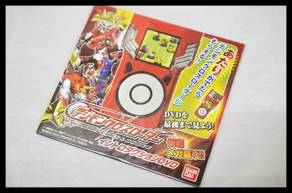 Yahoo!オークション -「デジモンクロスローダー」の落札相場 Yahoo!オークション -「デジモンクロスローダー」の落札相場