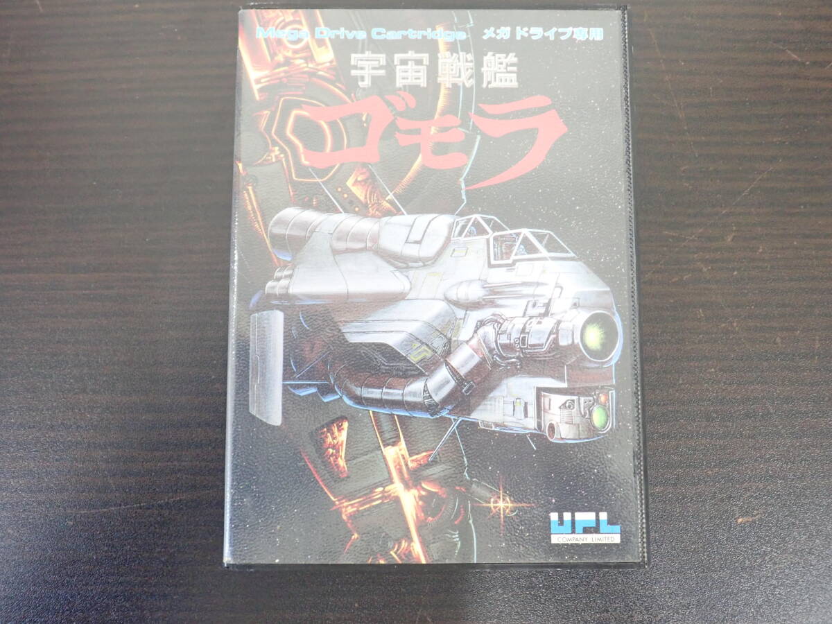 Yahoo!オークション -「宇宙戦艦ゴモラ」の落札相場・落札価格 Yahoo!オークション -「宇宙戦艦ゴモラ」の落札相場・落札価格
