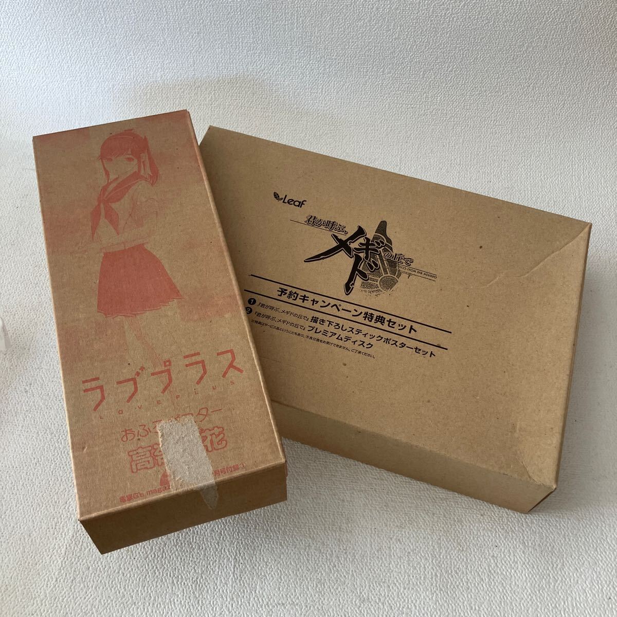 2025年最新】Yahoo!オークション -ラブプラス(その他)の中古品