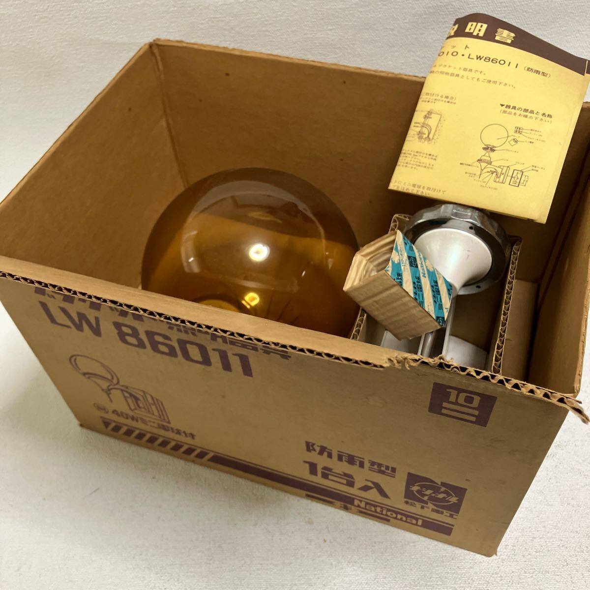 Yahoo!オークション -「ナショナル 松下電工」(照明) (電化製品 Yahoo!オークション -「ナショナル 松下電工」(照明) (電化製品