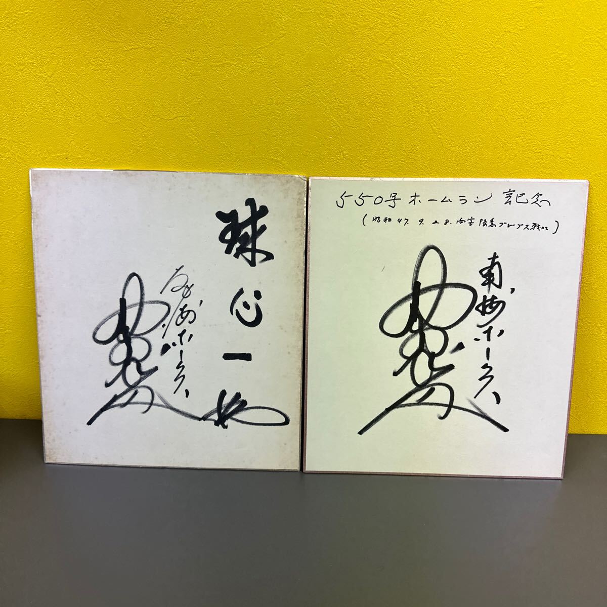Yahoo!オークション -「南海ホークス」(サイン) (記念品、関連 Yahoo!オークション -「南海ホークス」(サイン) (記念品、関連