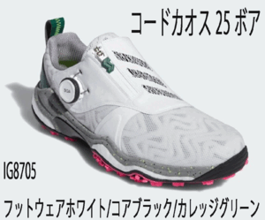 2025年最新】Yahoo!オークション -コードカオス 26.5の中古品 2025年最新】Yahoo!オークション -コードカオス 26.5の中古品