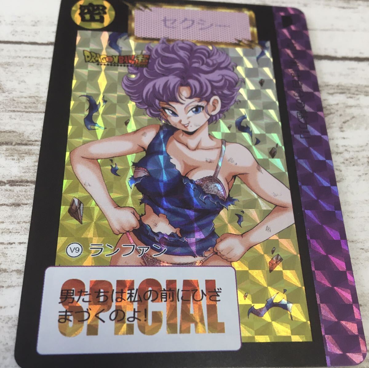 Yahoo!オークション -「ドラゴンボール カード 海外」(おもちゃ Yahoo!オークション -「ドラゴンボール カード 海外」(おもちゃ