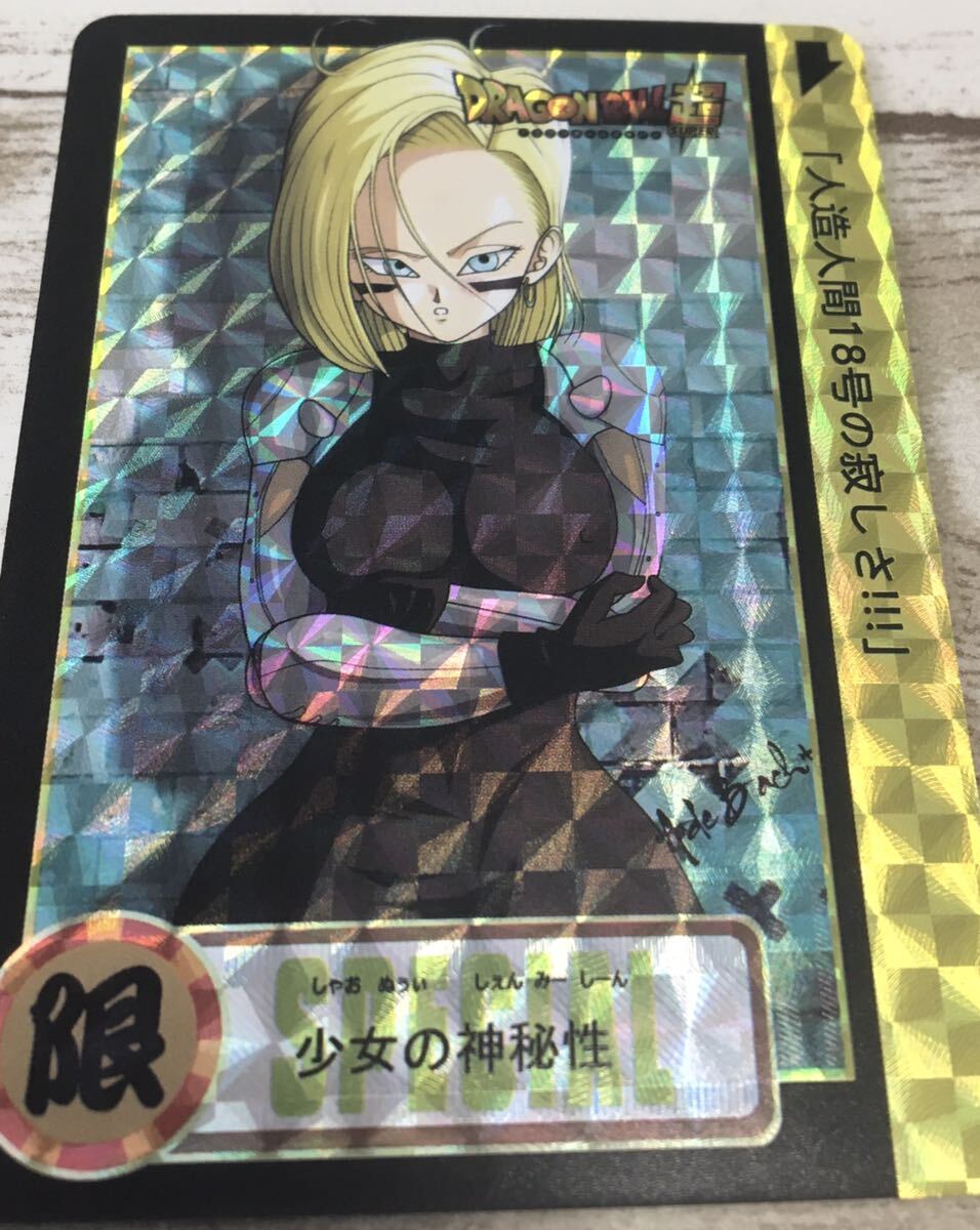 Yahoo!オークション -「ドラゴンボール カード 海外」(おもちゃ Yahoo!オークション -「ドラゴンボール カード 海外」(おもちゃ
