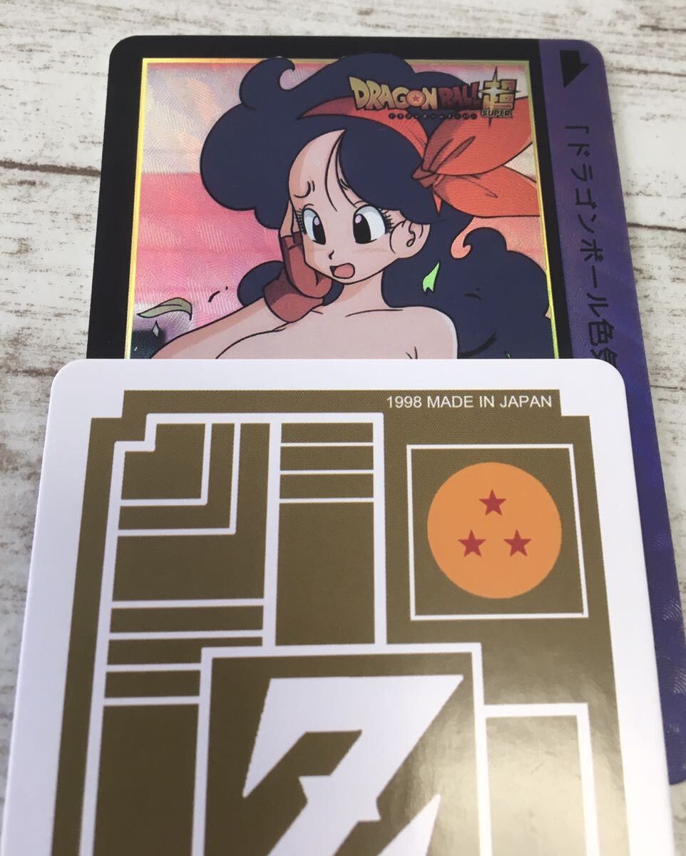 Yahoo!オークション -「ドラゴンボール カード 海外」(おもちゃ Yahoo!オークション -「ドラゴンボール カード 海外」(おもちゃ