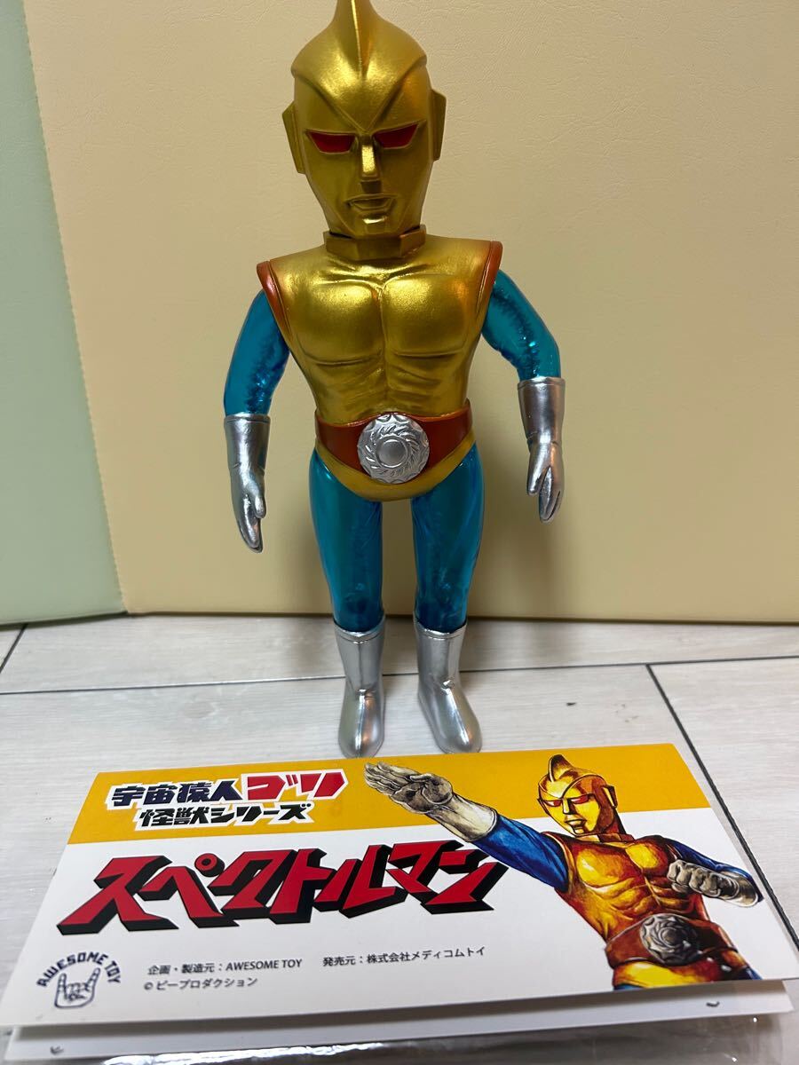 Yahoo!オークション -「宇宙猿人ゴリ」(特撮) (フィギュア)の Yahoo!オークション -「宇宙猿人ゴリ」(特撮) (フィギュア)の