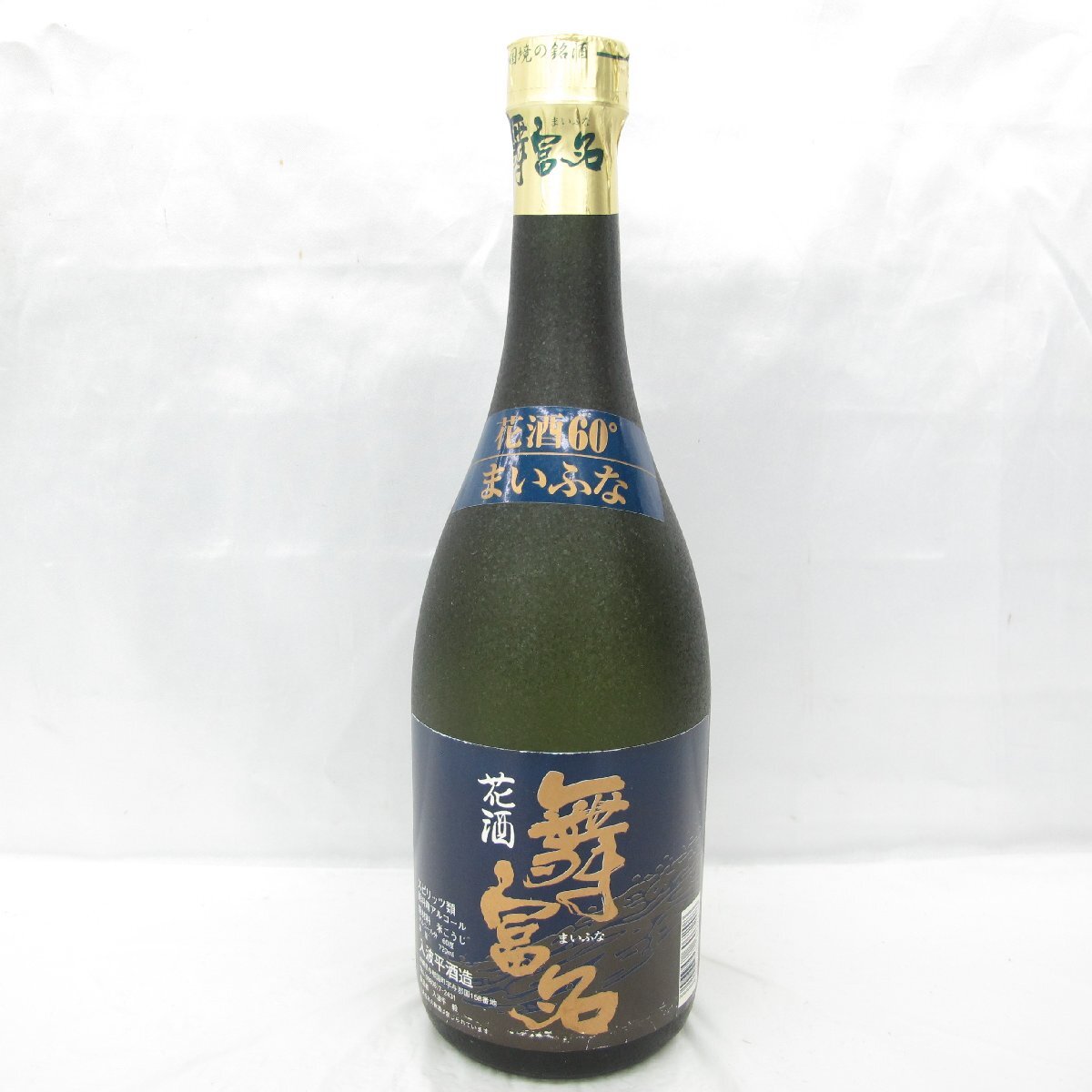 Yahoo!オークション -「舞富名」(飲料) の落札相場・落札価格 Yahoo!オークション -「舞富名」(飲料) の落札相場・落札価格