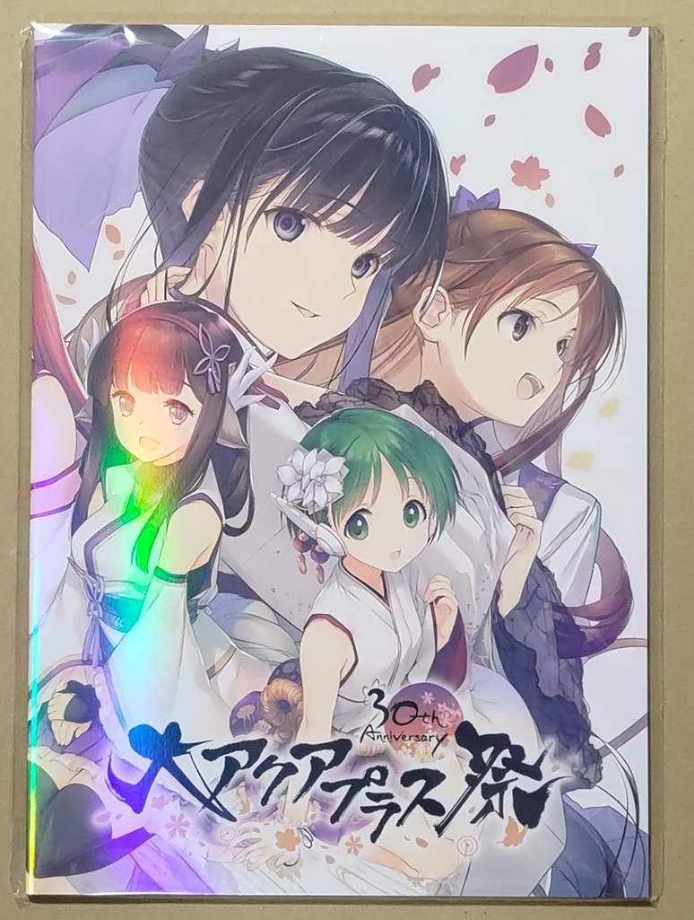 2025年最新】Yahoo!オークション -white album 2(コミック 2025年最新】Yahoo!オークション -white album 2(コミック