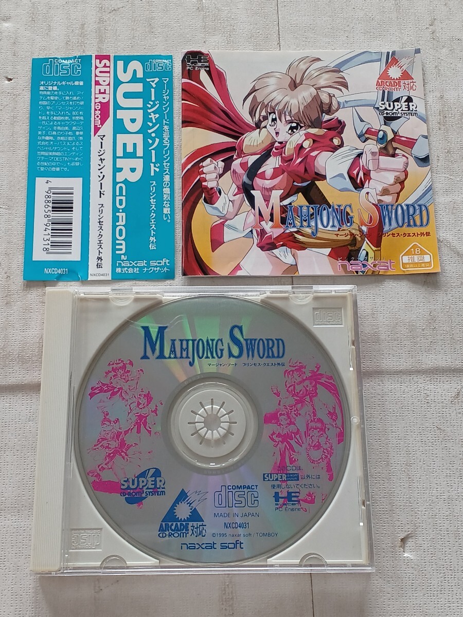 Yahoo!オークション -「マージャン・ソード」(テレビゲーム Yahoo!オークション -「マージャン・ソード」(テレビゲーム