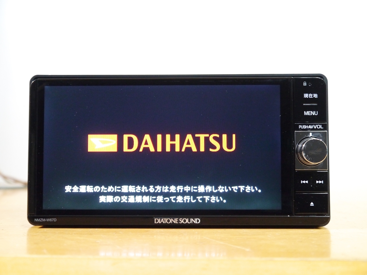 Yahoo!オークション -「nmzm-w67d」の落札相場・落札価格 Yahoo!オークション -「nmzm-w67d」の落札相場・落札価格
