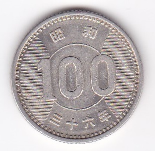 Yahoo!オークション -「稲穂100円銀貨」の落札相場・落札価格