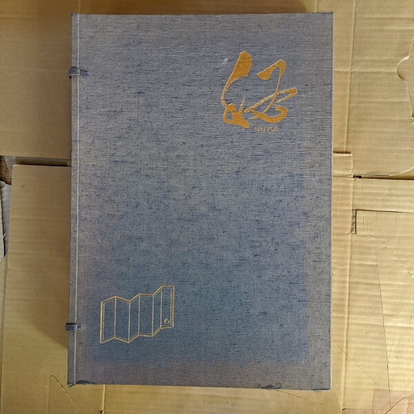 浮世絵 全30作品収録
