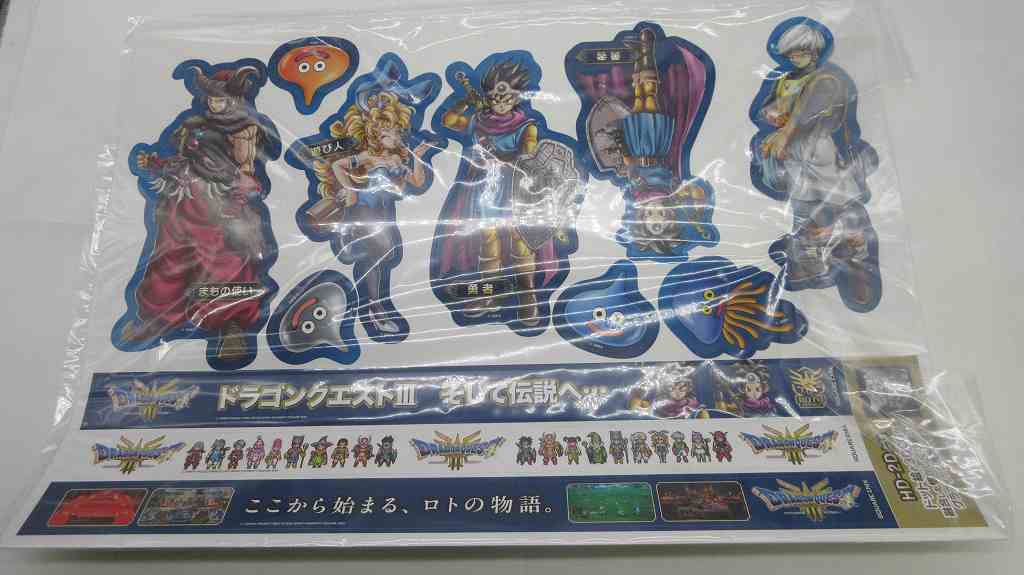 Yahoo!オークション -「ドラゴンクエスト3 ポスター」(ポスター Yahoo!オークション -「ドラゴンクエスト3 ポスター」(ポスター