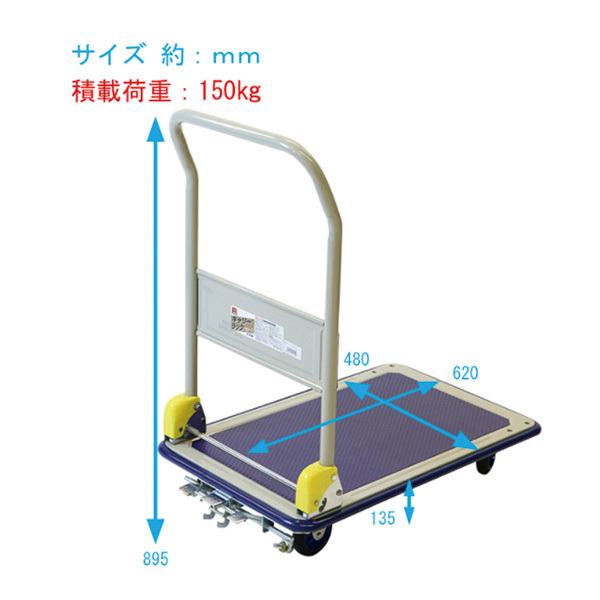 2025年最新】Yahoo!オークション -金象印 台車 キャリーラック