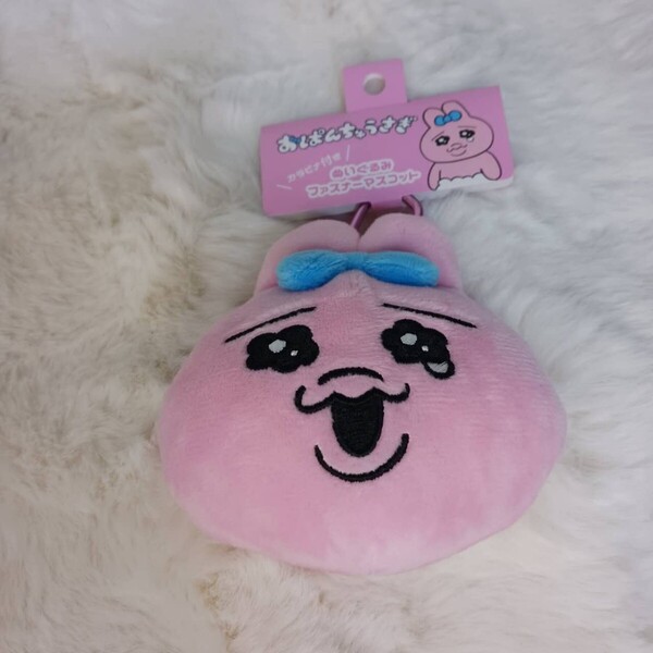 おぱんちゅうさぎ フェイスマスコット ぬいぐるみ ポーチ