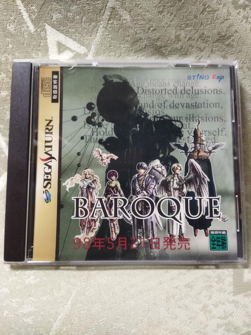Yahoo!オークション -「baroqueバロック」(ゲーム) の落札相場 Yahoo!オークション -「baroqueバロック」(ゲーム) の落札相場