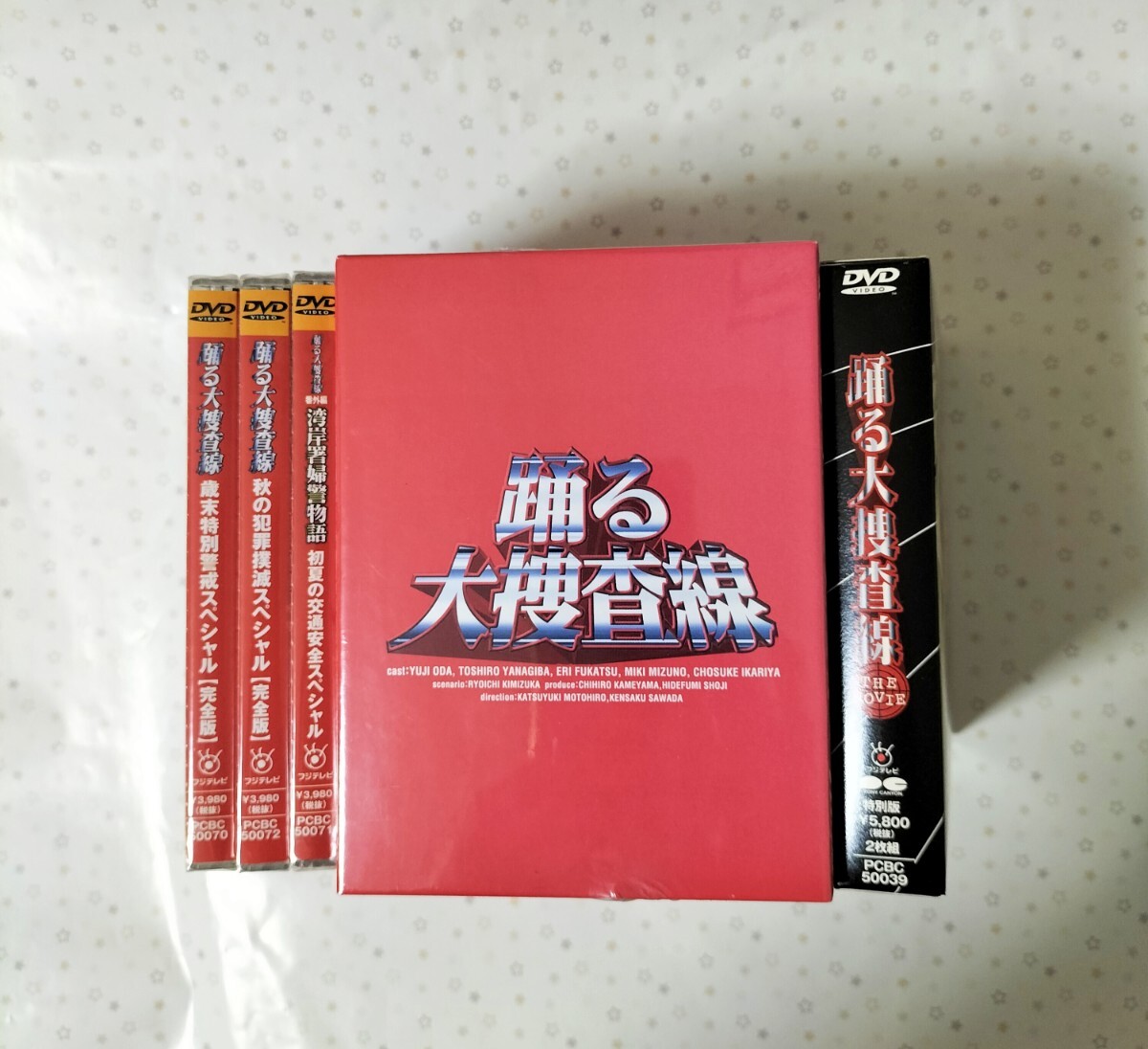 Yahoo!オークション -「踊る大捜査線 dvd box」の落札相場・落札価格 Yahoo!オークション -「踊る大捜査線 dvd box」の落札相場・落札価格