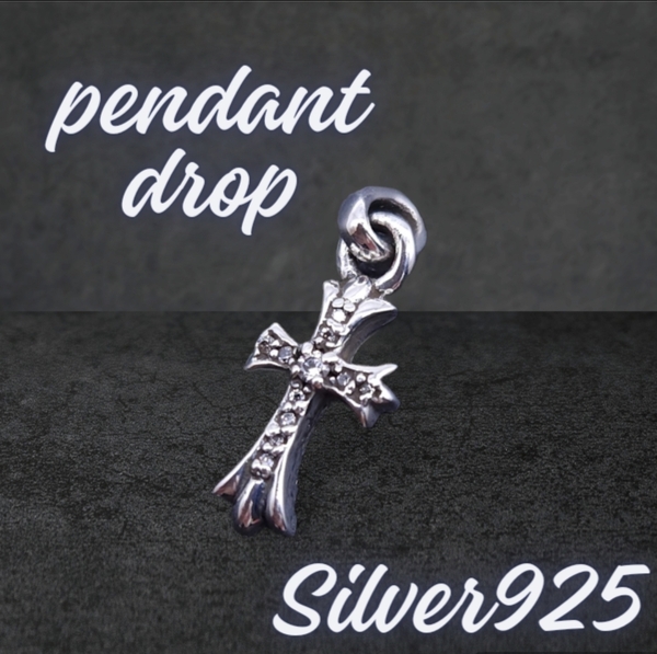 silver925 スターリングシルバー シルバー925 ジルコニア クロス 十字架 ペンダントトップ メンズ レディース ユニセックス アクセサリー