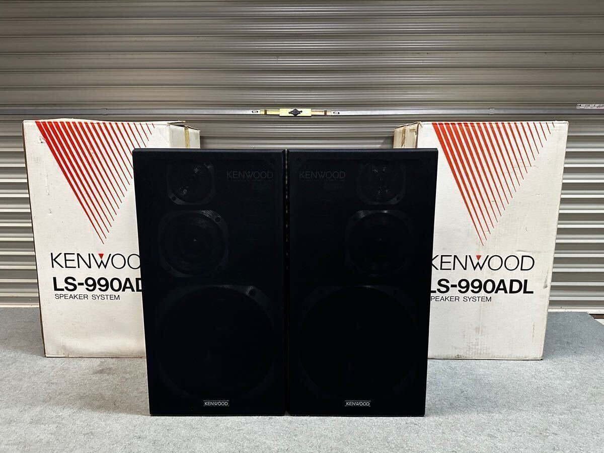 Yahoo!オークション -「ケンウッド スピーカー ls 990」の落札 Yahoo!オークション -「ケンウッド スピーカー ls 990」の落札