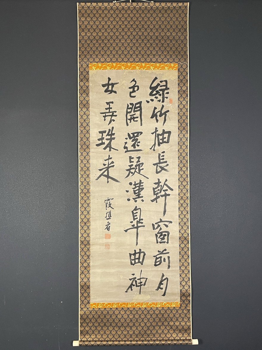 Yahoo!オークション -「池 大雅」(書) (美術品)の落札相場・落札価格 Yahoo!オークション -「池 大雅」(書) (美術品)の落札相場・落札価格