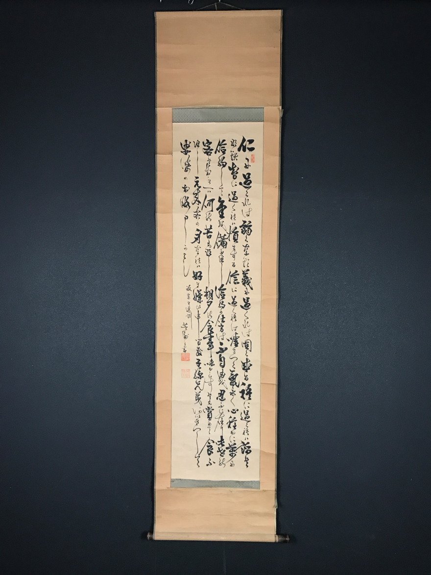 Yahoo!オークション -「内藤鳴雪」(書) (美術品)の落札相場 Yahoo!オークション -「内藤鳴雪」(書) (美術品)の落札相場
