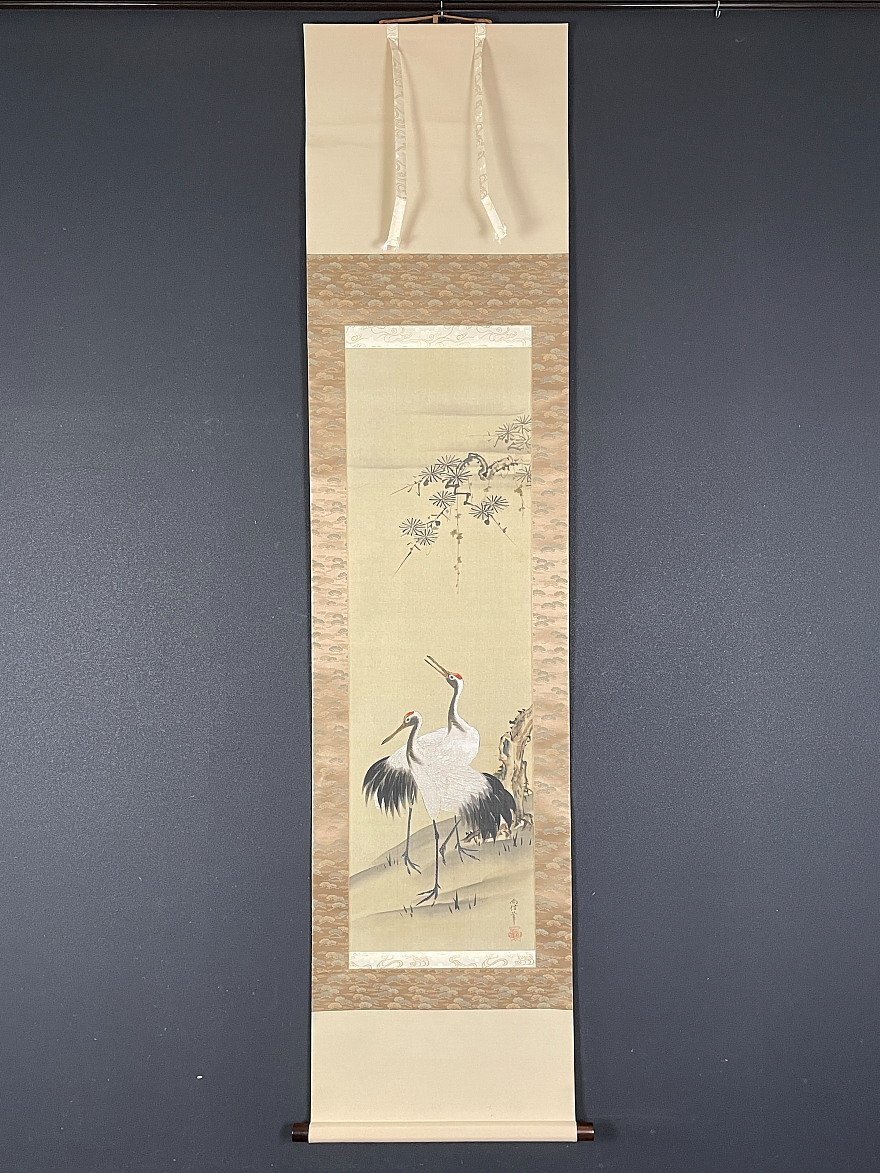 狩野主信／香川黄中【画賛】絹本 掛軸