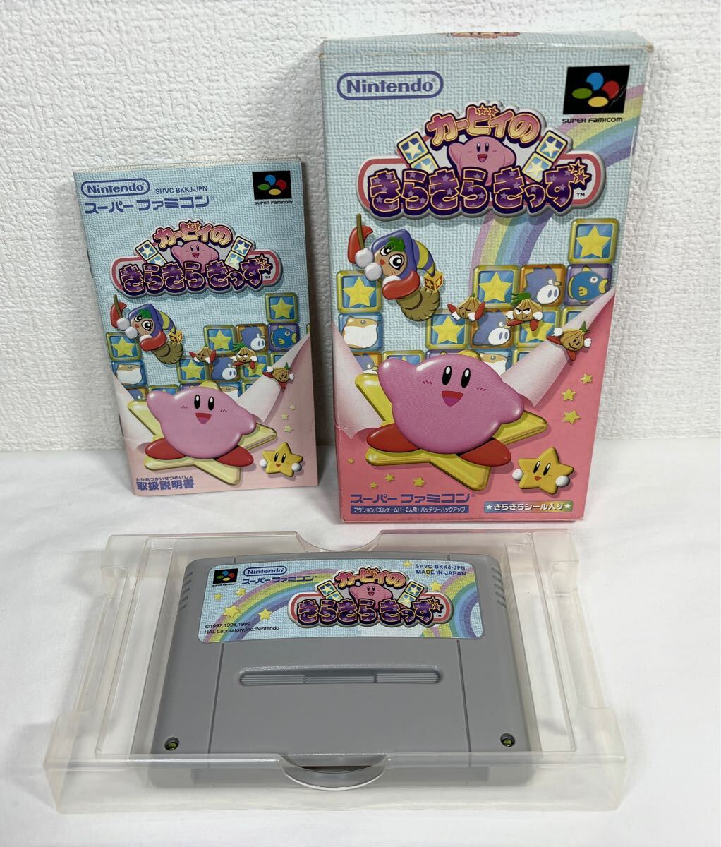 Yahoo!オークション -「sfc カービィのきらきらきっず」の落札 Yahoo!オークション -「sfc カービィのきらきらきっず」の落札