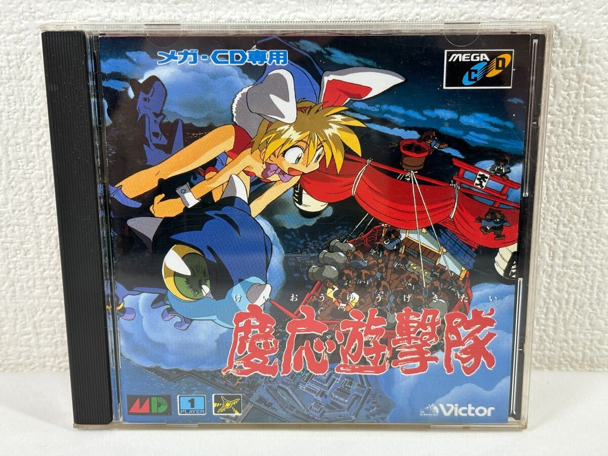【2025年】エレガントファッションを上品に着 Yahoo!オークション -「メガcd 慶応遊撃隊」(メガドライブ アクション