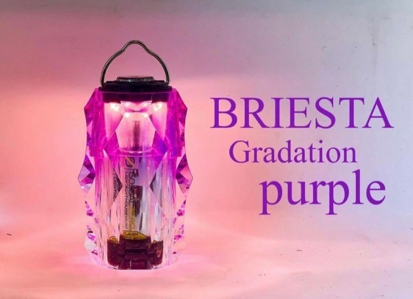 BRIESTA Gradation purple ブリエスタ グラデーション パープル NUTS OUTDOOR