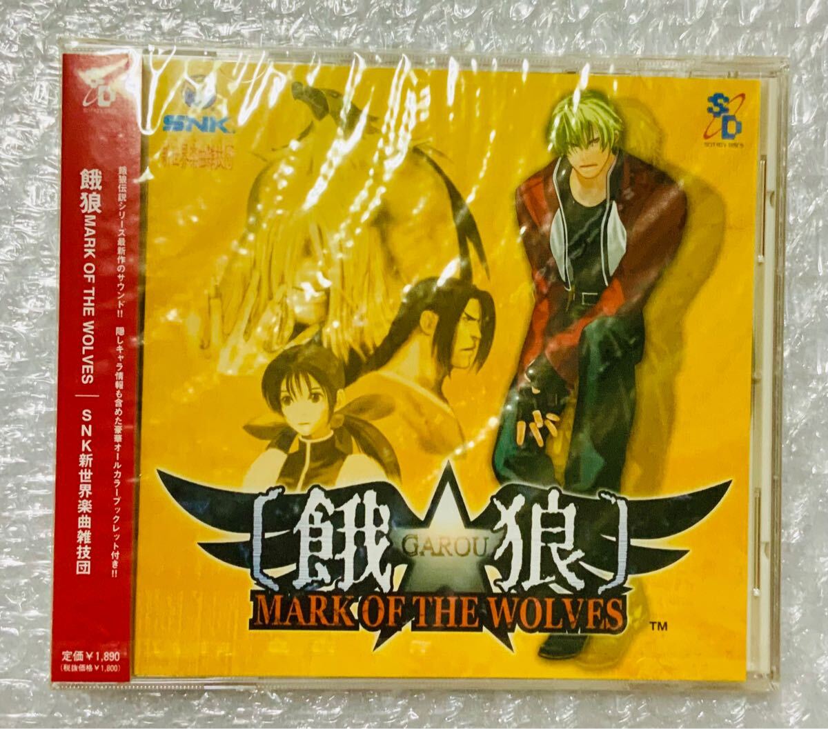 Yahoo!オークション -「餓狼 mark of the wolves」の落札相場 Yahoo!オークション -「餓狼 mark of the wolves」の落札相場