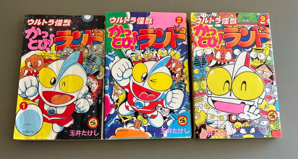 Yahoo!オークション -「ウルトラ怪獣かっとび」の落札相場・落札価格 Yahoo!オークション -「ウルトラ怪獣かっとび」の落札相場・落札価格