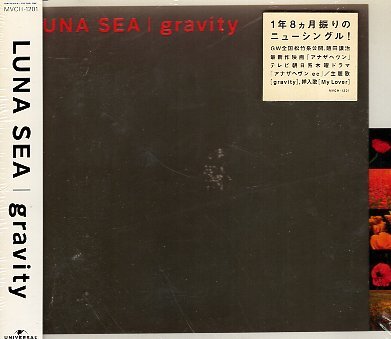 2025年最新】Yahoo!オークション -luna sea 未開封(CD)の中古品 2025年最新】Yahoo!オークション -luna sea 未開封(CD)の中古品