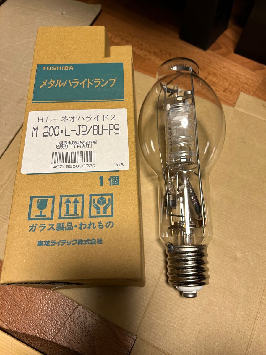 2025年最新】Yahoo!オークション -メタルハライドランプの中古品 2025年最新】Yahoo!オークション -メタルハライドランプの中古品