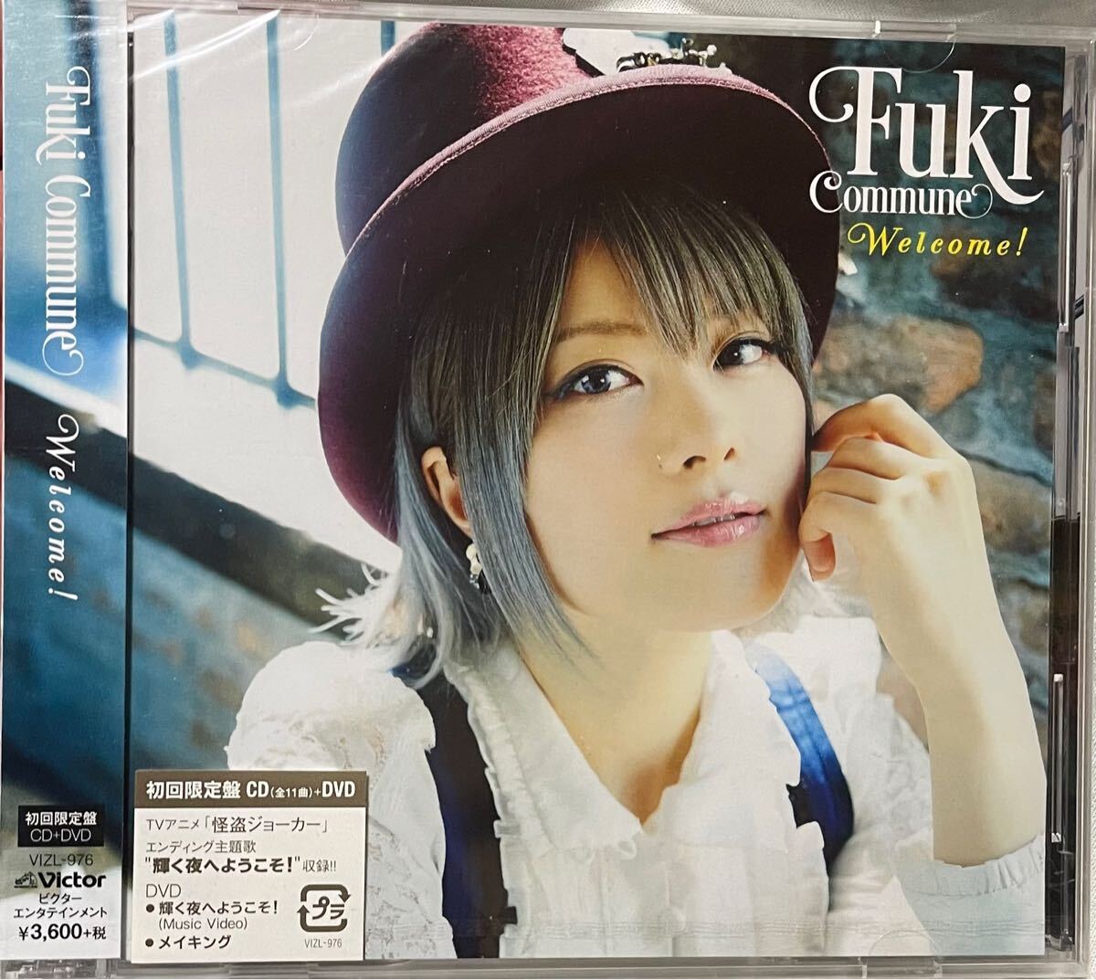 Fuki Commune Album Welcome! B2サイズ ポスター Light Bringer