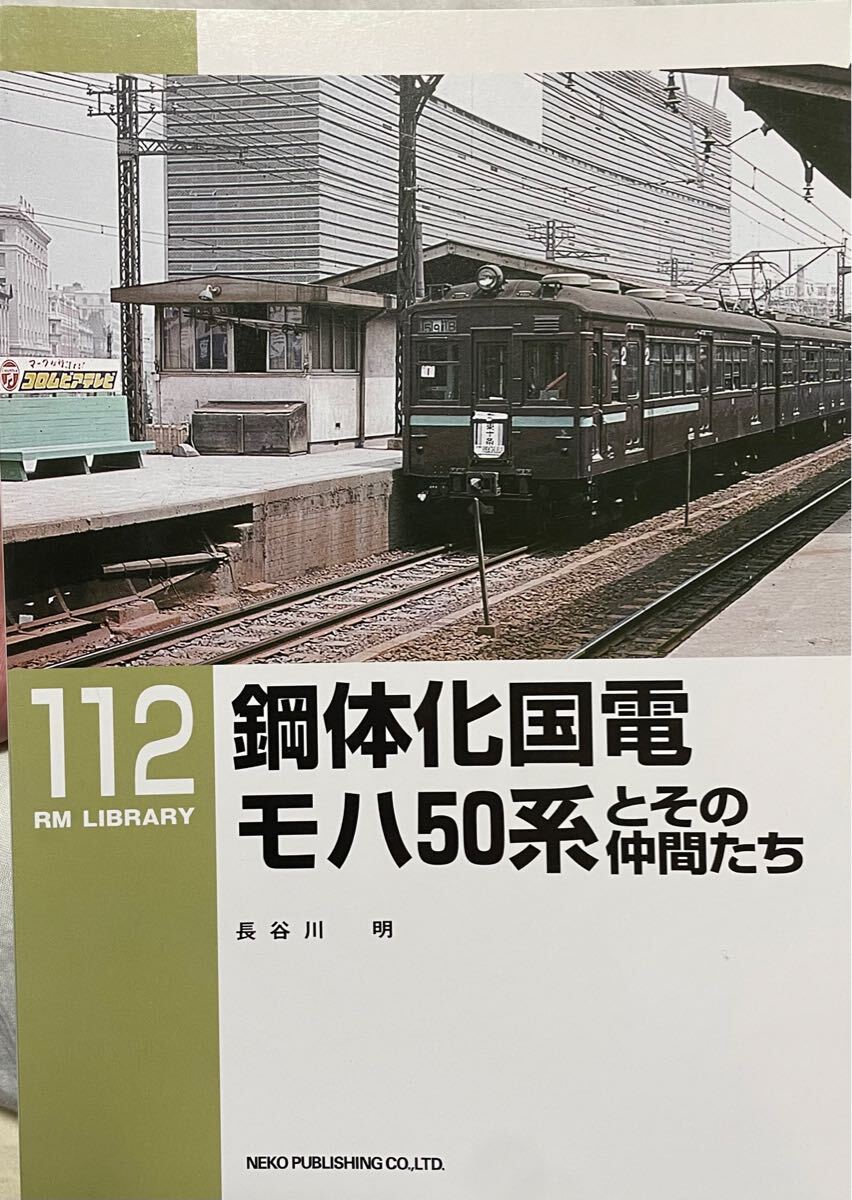 レターパック】京成 社内報 1983~1984年 不揃い 非売品 資料 レターパック】京成 社内報 1983~1984年 不揃い 非売品 資料
