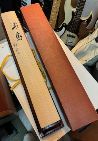 Yahoo!オークション -「安田靫彦」(掛軸) (書)の落札相場・落札価格 Yahoo!オークション -「安田靫彦」(掛軸) (書)の落札相場・落札価格