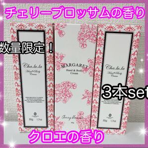 新品3本setチェリーブロッサムの香り1本&クロエの香水の香り2本