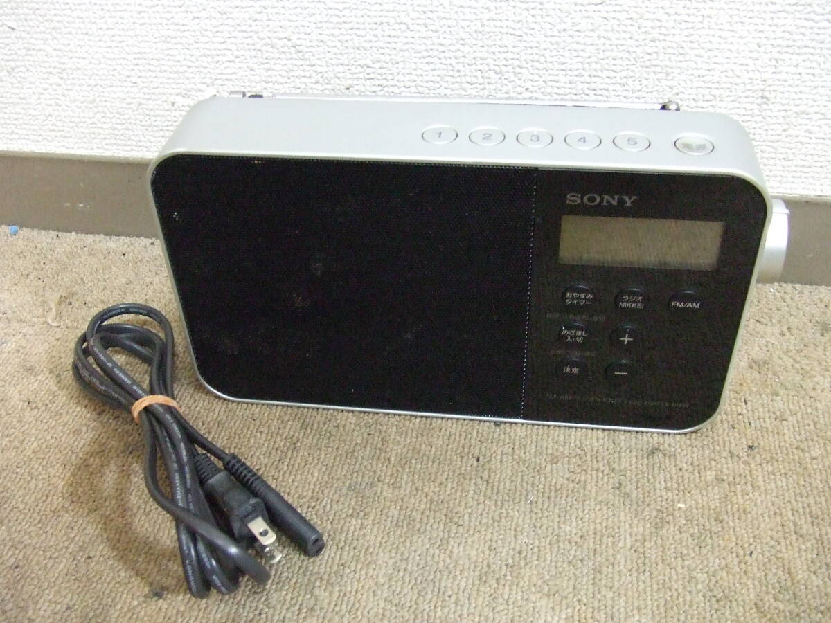 廃盤品 SONY FM/AM/ラジオNIKKEI PLLシンセサイザーラジオ 廃盤品 SONY FM/AM/ラジオNIKKEI PLLシンセサイザーラジオ