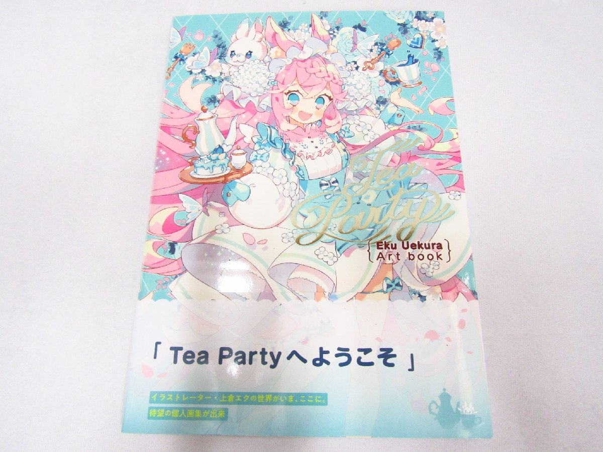 Yahoo!オークション -「tea party」(本、雑誌) の落札相場・落札価格 Yahoo!オークション -「tea party」(本、雑誌) の落札相場・落札価格