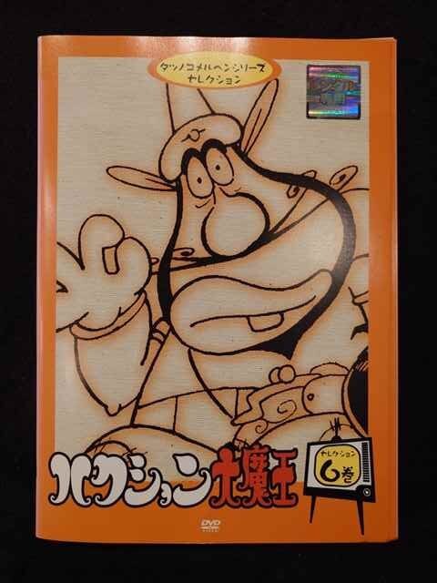 【激レア・全巻初版】ハクション大魔王　全6巻　吉田竜夫　タツノコプロ 激レア】【全巻初版】ハクション大魔王 全6巻 吉田竜夫