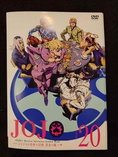 2025年最新】Yahoo!オークション -dvd ジョジョ 黄金の風の中古品・新品・未使用品一覧 2025年最新】Yahoo!オークション -dvd ジョジョ 黄金の風の中古品・新品・未使用品一覧