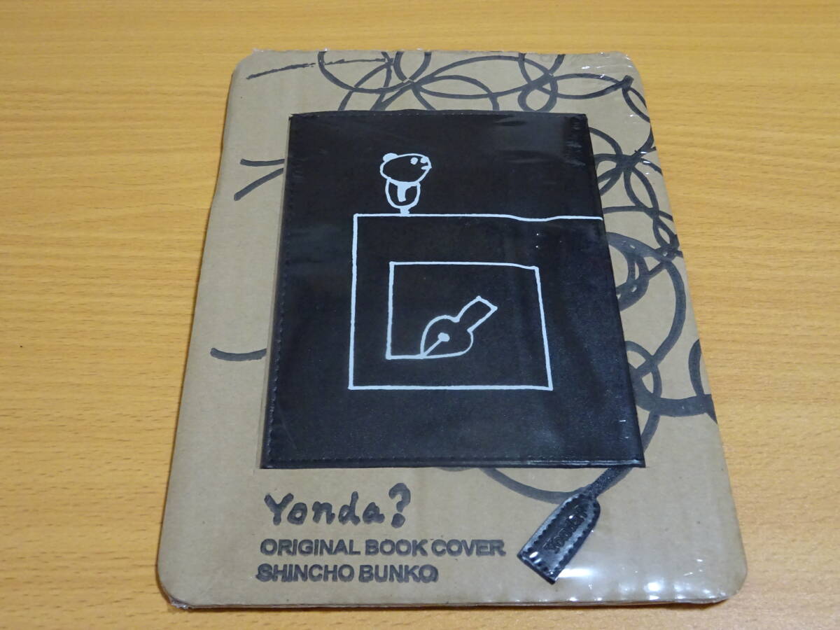 Yahoo!オークション -「yonda パンダ」の落札相場・落札価格