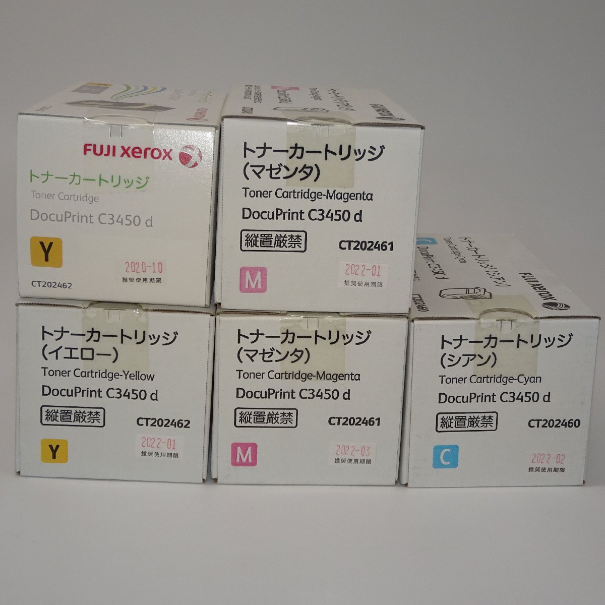2025年最新】Yahoo!オークション -docuprint c3450 d トナー