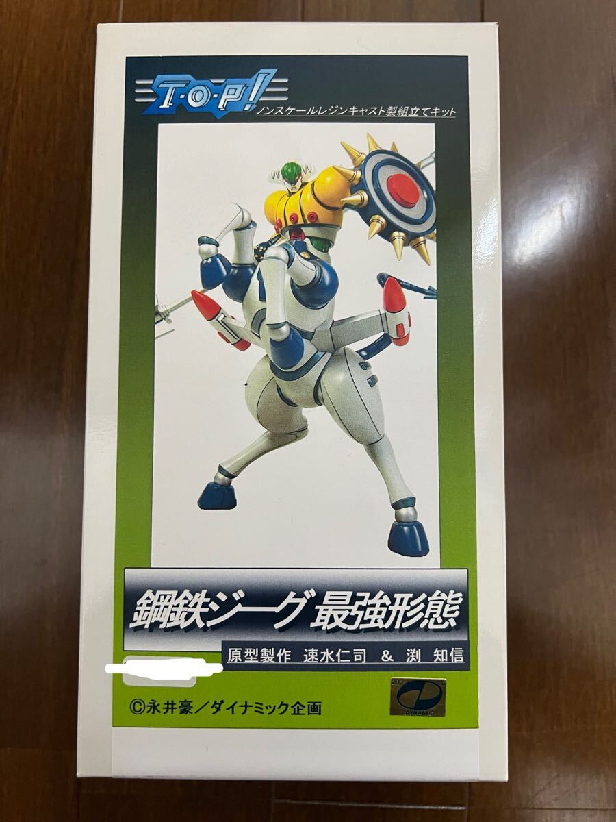 Yahoo!オークション -「鋼鉄ジーグ パーンサロイド」の落札相場 Yahoo!オークション -「鋼鉄ジーグ パーンサロイド」の落札相場